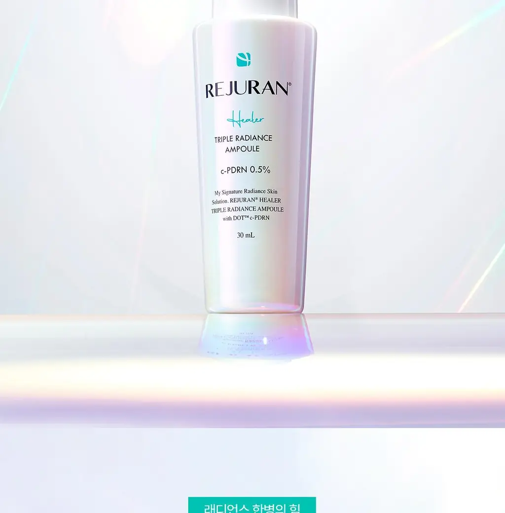 [색소노화안티에이징/PDRN브라이트닝] 리쥬란 힐러 트리플 래디언스 앰플 30ml 상세페이지 2